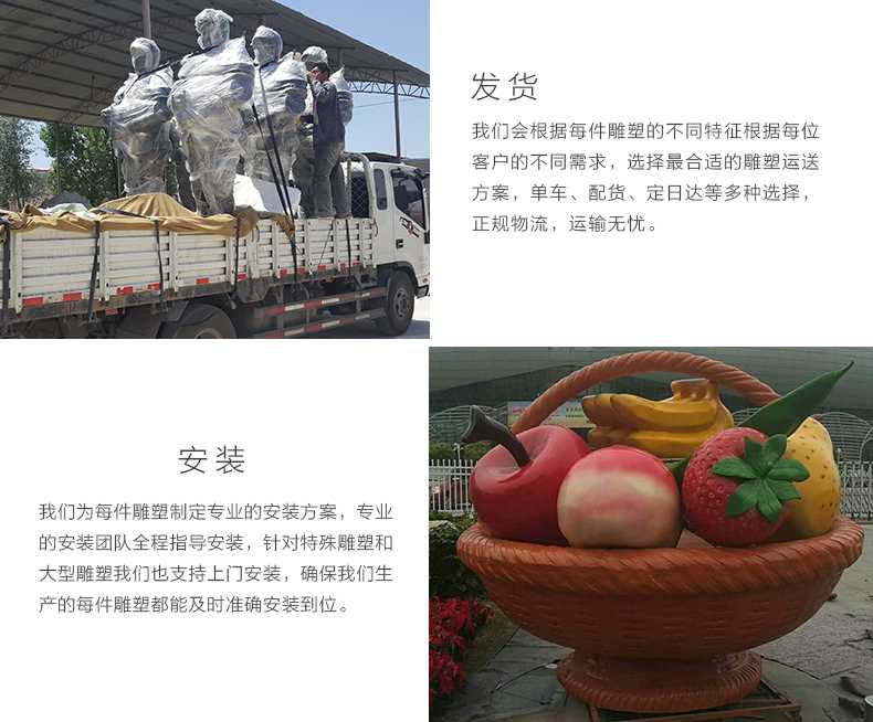 玻璃鋼雕塑工廠，仿真景觀雕塑廠家